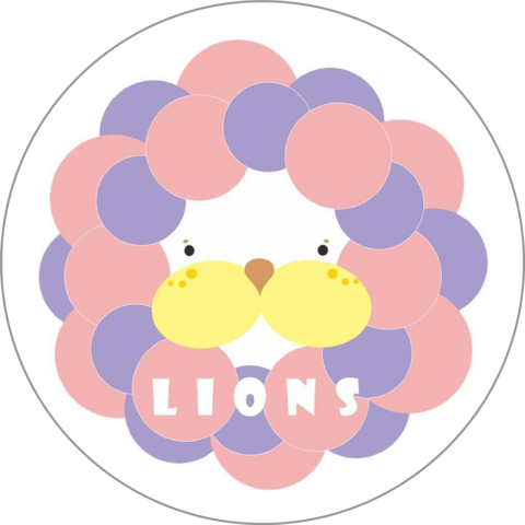 Lion’s 小獅子